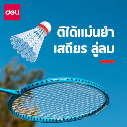 ลูกแบดมินตัน AGNITE ER332-W-WH-01 ไนลอน สีขาว (1 แพ็ค 3 ลูก)_5